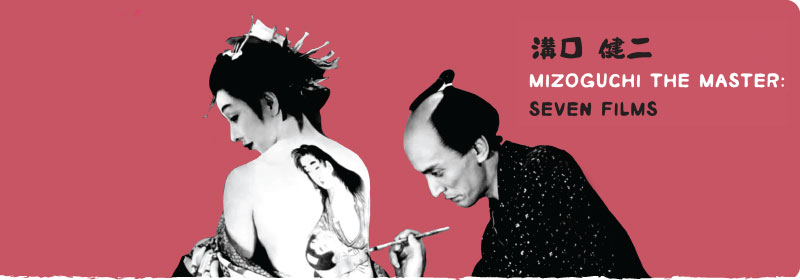 Mizoguchi_banner_image