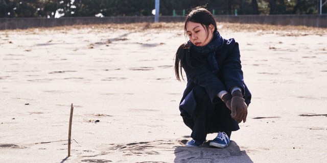 KoreanFF_OntheBeachAtNightAlone